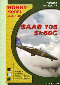 Модель самолета Saab 105 Sk60C из бумаги/картона