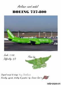 Модель самолета Boeing 737-800 Kulula.com «Flying 101» из бумаги/карто