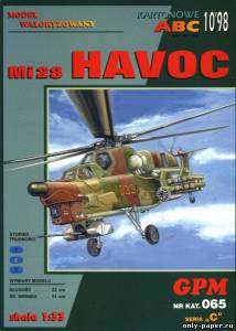 Модель ударного вертолета Ми-28 из бумаги/картона