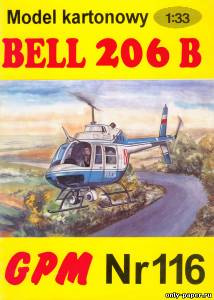 Модель вертолета Bell 206B из бумаги/картона