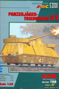 Модель броневагона Panzerjager Triebwagen 51 из бумаги/картона