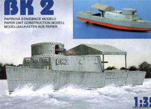 Модель бронированного катера Gunboat BK-2 из бумаги/картона