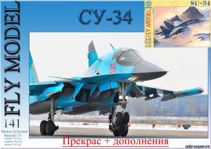 Сборная бумажная модель / scale paper model, papercraft Су-34S Российских и Украинских ВВС (Перекрас Fly Model 141) 