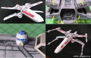 Сборная бумажная модель / scale paper model, papercraft X-Wing [Star Wars] 