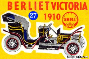 Сборная бумажная модель / scale paper model, papercraft Berliet Victoria 1910 г. (Shell 27) 