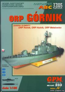 Модель ракетного катера ORP Gornik из бумаги/картона