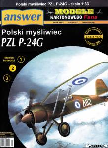 Сборная бумажная модель / scale paper model, papercraft PZL P-24G (Answer MKF 3/2005) 