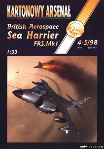Модель самолета Sea Harrier Frs. mk.1 из бумаги/картона