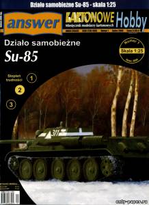 Модель САУ истребителя танков Су-85 из бумаги/картона
