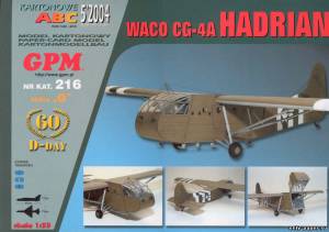 Сборная бумажная модель / scale paper model, papercraft Waco CG-4A HADRIAN (GPM 216) 