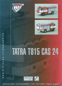 Модель пожарной машины Tatra T815 CAS 24 из бумаги/картона