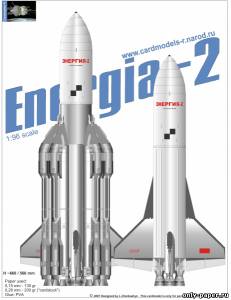 Модель ракета-носителя Энергия-2 из бумаги/картона