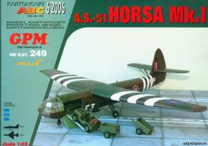 Модель планера Airspeed A.S.-51 Horsa Mk I из бумаги/картона