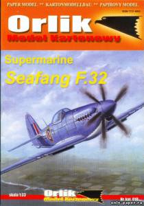 Модель самолета Supermarine Seafang F.32 из бумаги/картона