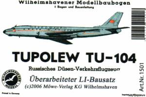 Сборная бумажная модель / scale paper model, papercraft Ту-104 / Tu-104 (WHM) 