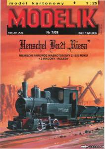 Модель паровоза Henschel Bn2t Riesa из бумаги/картона
