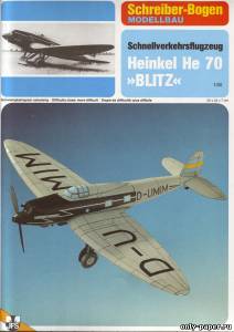 Сборная бумажная модель / scale paper model, papercraft Heinkel He-70 Blitz (Schreiber-Bogen) 