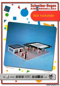 Сборная бумажная модель / scale paper model, papercraft Автозаправочная станция (АЗС)  / DEA Tankstelle (Schreiber-Bogen) 