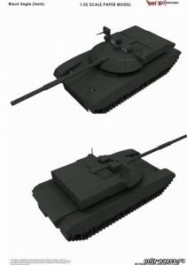 Модель танка проекта 640 «Черный орел» из бумаги/картона