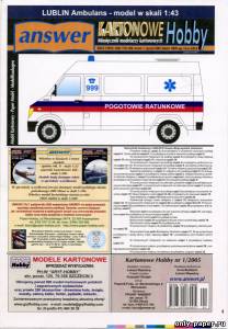 Модель автомобиля Lublin Ambulans из бумаги/картона