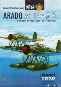 Сборная бумажная модель / scale paper model, papercraft Arado Ar-196 A-3 (ModelCard 064) 