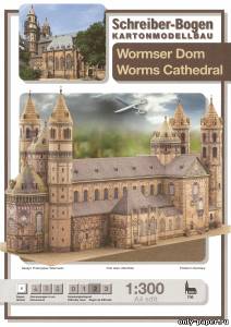 Сборная бумажная модель / scale paper model, papercraft Вормсский собор / Worms Cathedral (Schreiber-Bogen) 