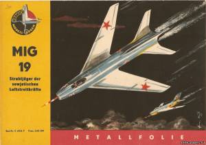 Модель самолета МиГ-19 из бумаги/картона
