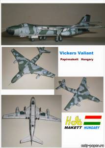 Модель самолета Vickers Valiant из бумаги/картона