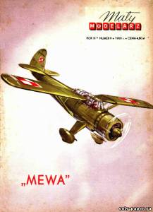 Сборная бумажная модель / scale paper model, papercraft Samolot wywiadowczo-towarzyszacy LWS-3 ''Mewa'' (Maly Modelarz 09/1960) 