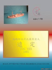 Сборная бумажная модель / scale paper model, papercraft Ting Yuen 1885 