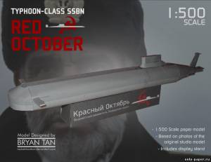 Модель подводной лодки «Красный Октябрь» из бумаги/картона
