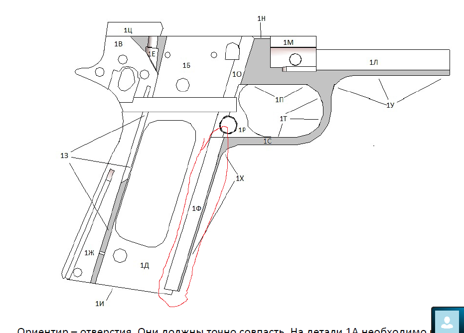 Чертеж кольт м1911