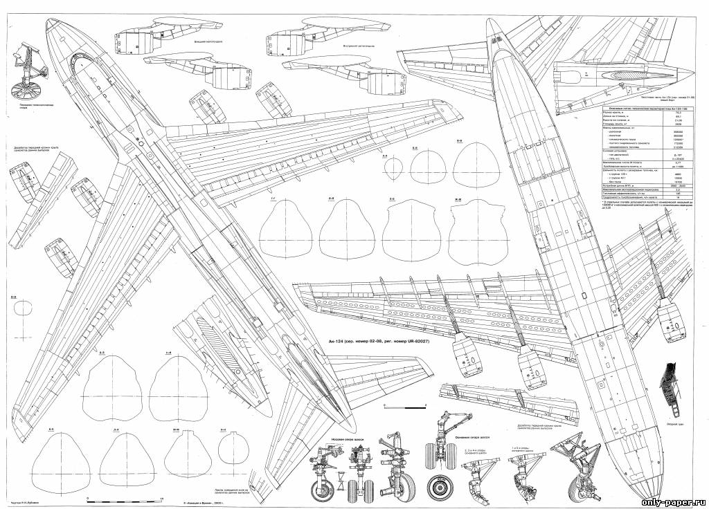 Чертежи пассажирских самолетов