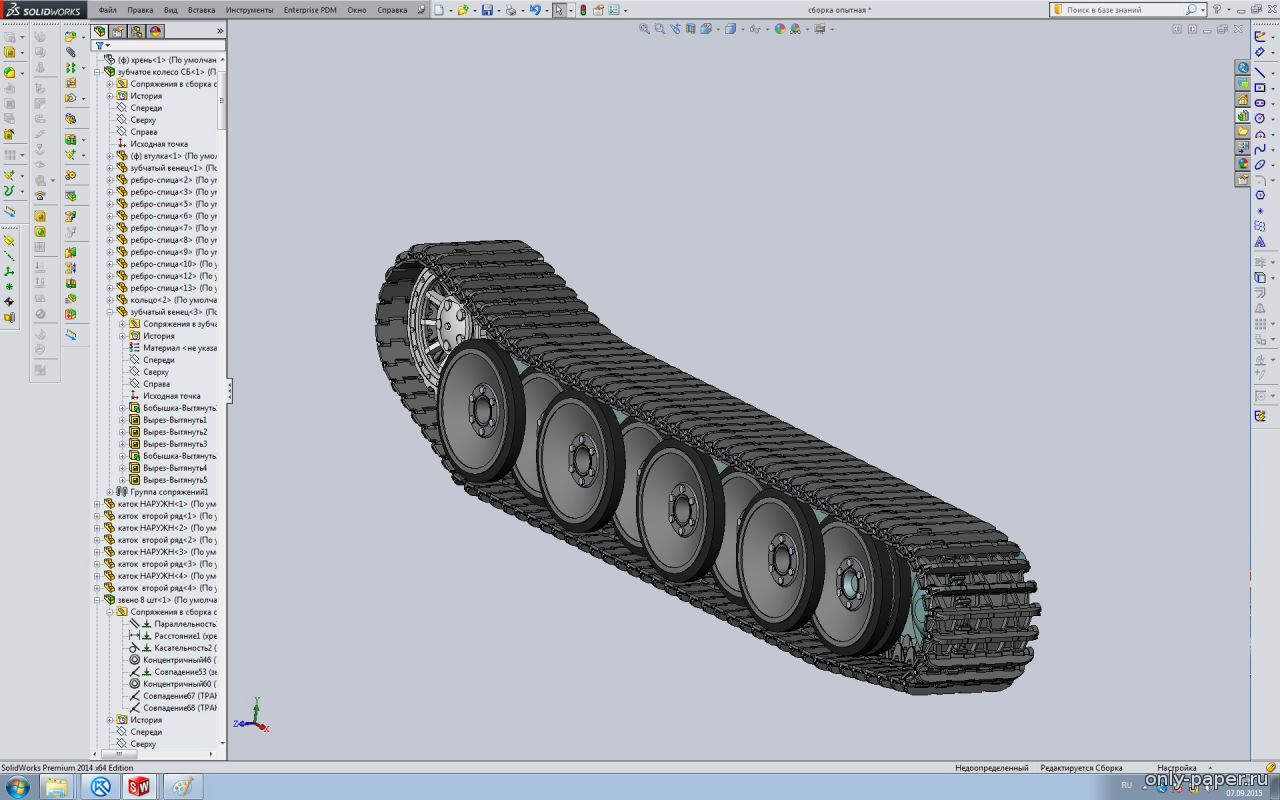 Техно сборка 1.16. Гусеница т-72 3d модель solidworks. Гусеницы танка в компасе. Сборка в NX гусеницы. Solidworks Caterpillar.