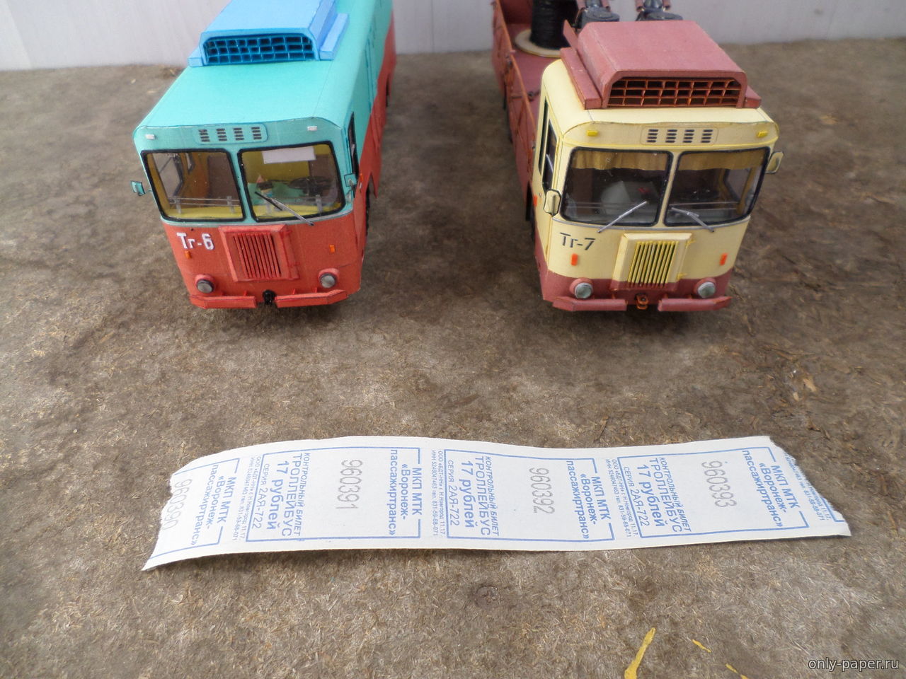 Троллейбус билет цена. Троллейбусный билет. Билет на троллейбус. Старые билеты на троллейбус. Билет на троллейбус СССР.
