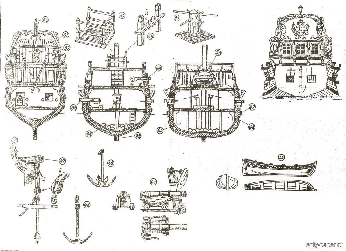 Детали корабля. Фрегат Орел 1668 чертежи. Первый русский Фрегат Орел чертежи. Чертёж парусного судна орёл. Корабль вид спереди чертеж.