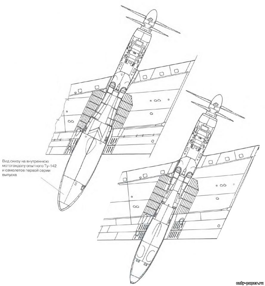 Ту 95 чертеж