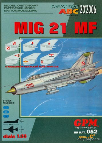 Сборная бумажная модель / scale paper model, papercraft МиГ-21МФ / MiG-21MF [GPM 052 2-е издание 2006 года] 