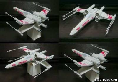Модель звездного истребителя X-Wing Fighter из бумаги/картона