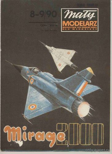 Сборная бумажная модель / scale paper model, papercraft Mirage 2000 (Maly Modelarz 8-9/1990) 