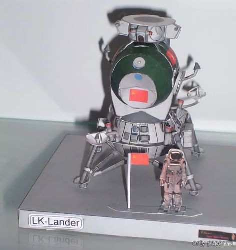 Сборная бумажная модель Лунный корабль (ЛК) / LK lander