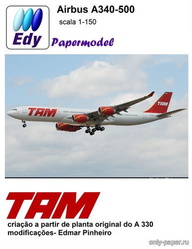 Сборная бумажная модель Airbus A340-500 TAM (Конверсия Paper-replika)