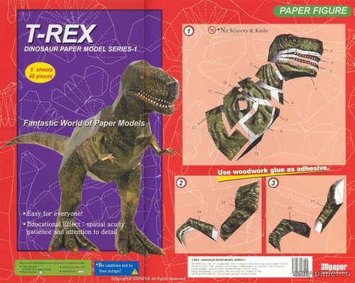 Сборная бумажная модель Тираннозавр / T-Rex (3DPaper)