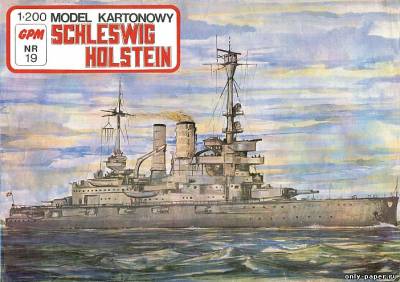 Модель линкора SMS Schleswig Holstein из бумаги/картона