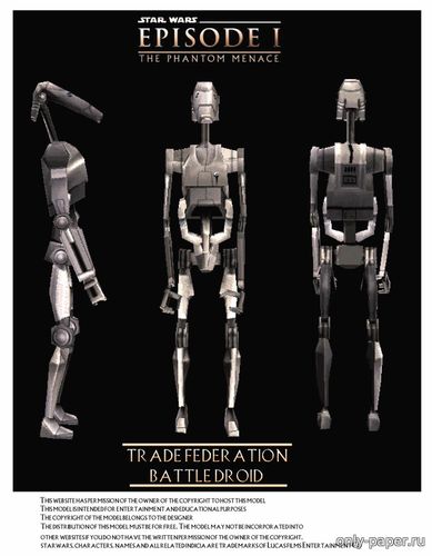 Сборная бумажная модель Боевой дроид / Battle Droid (Star Wars)
