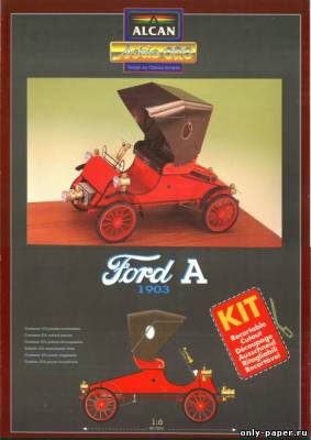 Сборная бумажная модель Ford A (Alcan)