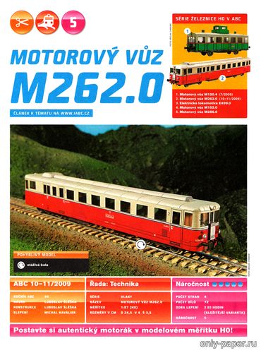 Сборная бумажная модель Автомотриса M262.0 (ABC 10-11/2009)