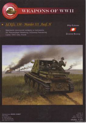 Сборная бумажная модель / scale paper model, papercraft Sd.Kfz. 138 - Marder III Ausf.H (Model Hobby 03) 