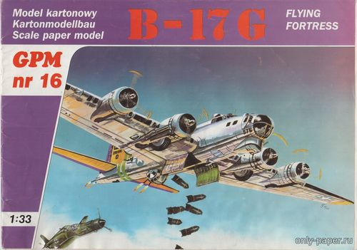 Сборная бумажная модель / scale paper model, papercraft B-17G Flying Fortress (Переиздание GPM 016) 