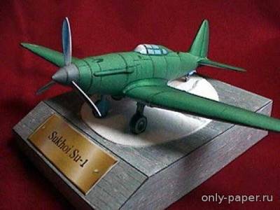 Модель самолета Су-1 из бумаги/картона